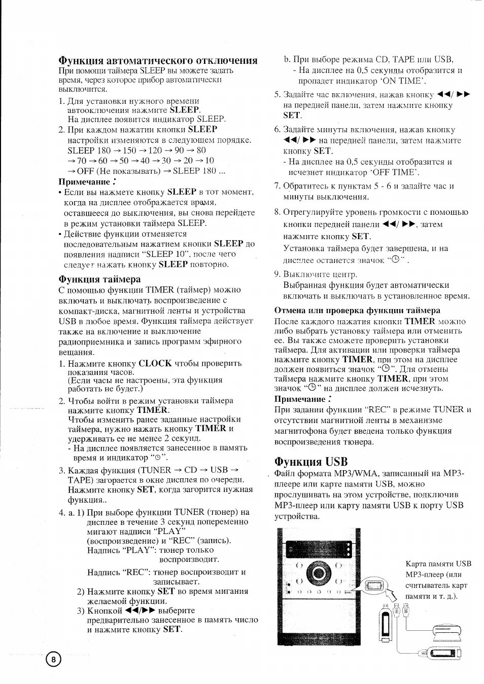Инструкция применения электронного таймера. Инструкция применения электронного таймера
