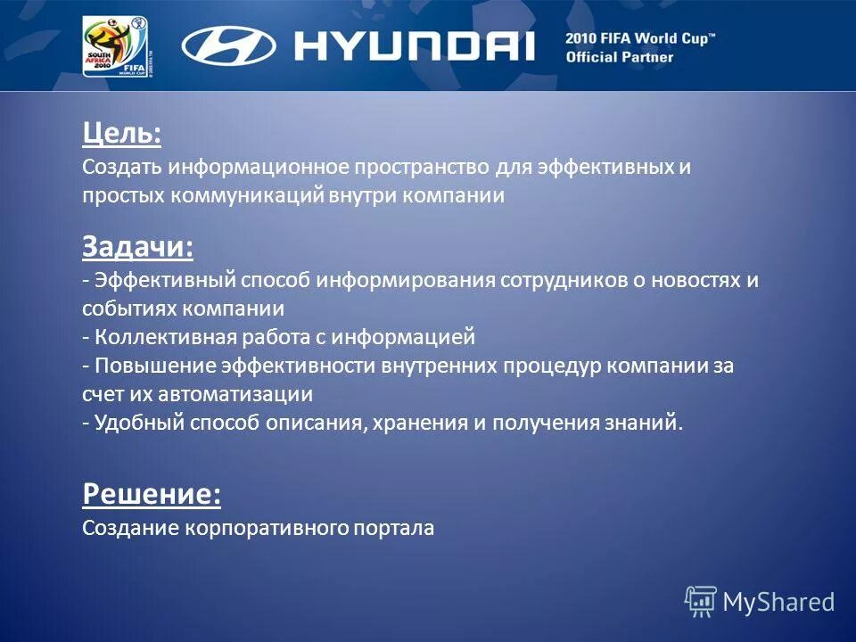 Приведи примеры информативного сообщения. Этапы подготовки экскурсии. Сделай информационное сообщение. Информационное сообщение. Информационное сообщение объемом 300 бит содержит 100 символов.