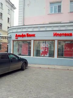 Альфа банк хабаровск телефон