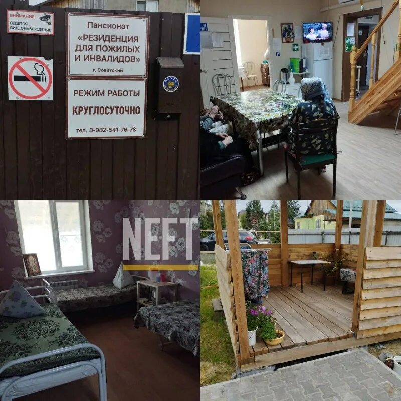 пансионат резиденция коммунар