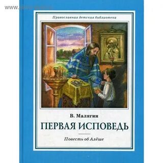 Художественная литература помогающая