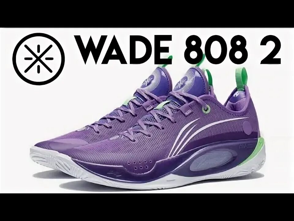 Way of wade 808 3 ultra. Wow 808. Wade 808 2. 808 кроссовки. Wow 808 2 ultra.