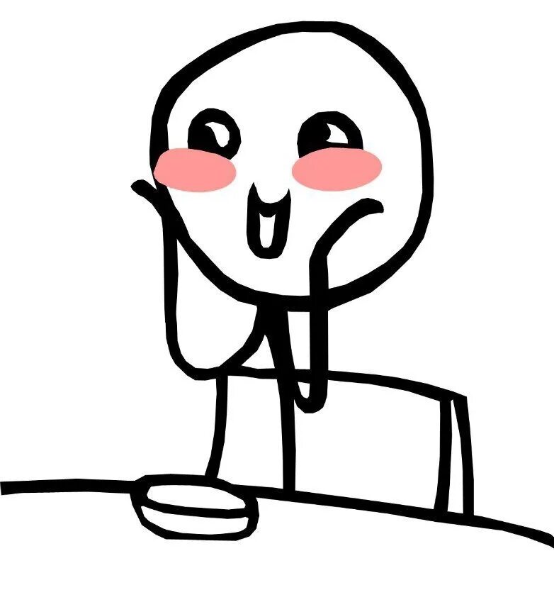 радостное лицо мем