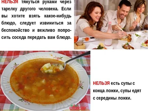 Нельзя тянуться. Подтягивать малыша за ручки. Не тянуться за едой. Почему нельзя тянуть за руки грудничка. Осторожно электроприборы.