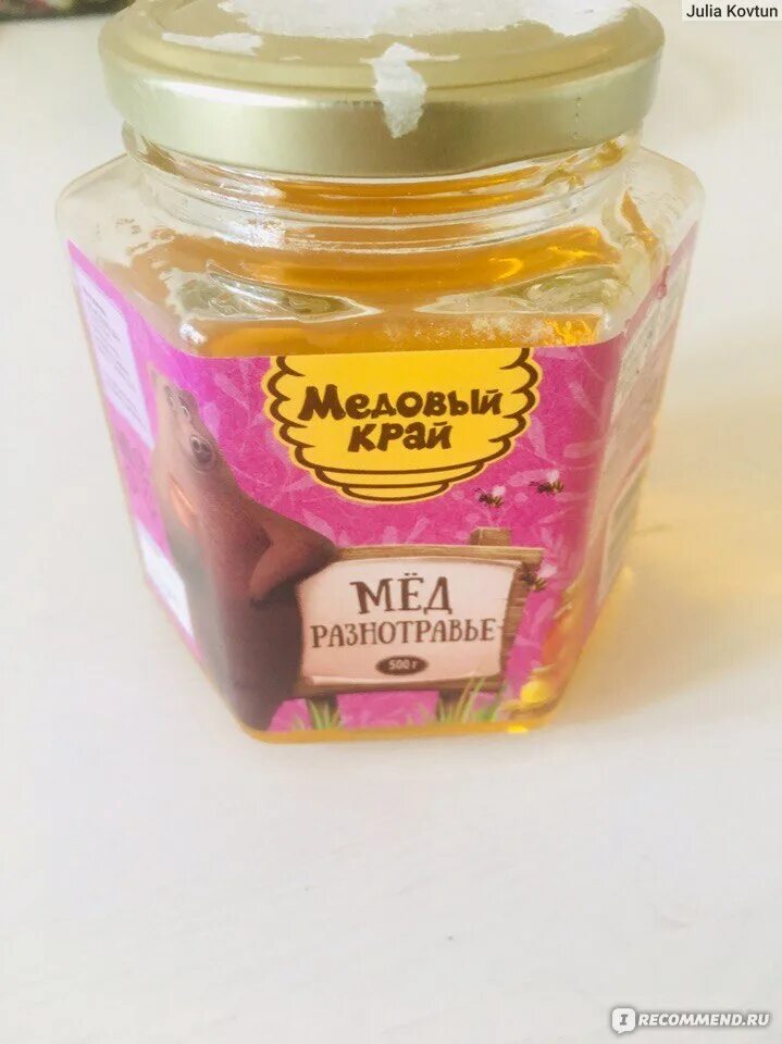Таёжный мёд. Алтайское разнотравье мёд. Мёд разнотравье медовый дом. Алтайский мёд натуральный «донниковый». Марка меда.
