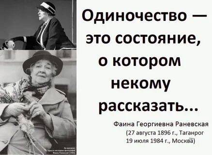 Расскажи состояние