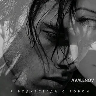 Уходит страсть