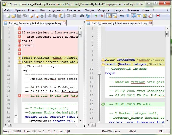 Notepad++ как сравнить два файла. Сравнение файлов в notepad++. Notepad сравнение двух файлов. Notepad сравнение двух файлов. Notepad++ сравнение двух файлов.