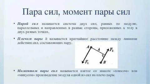 Занимает это пару минут