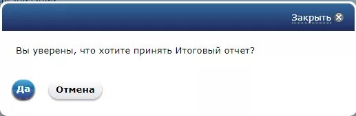 Закрытая часть ССТУ.РФ. ССТУ РФ. Отчет ССТУ что это такое. Https://ССТУ.РФ закрытая часть. Ссту рф портал вход