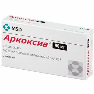 Аркоксиа рлс