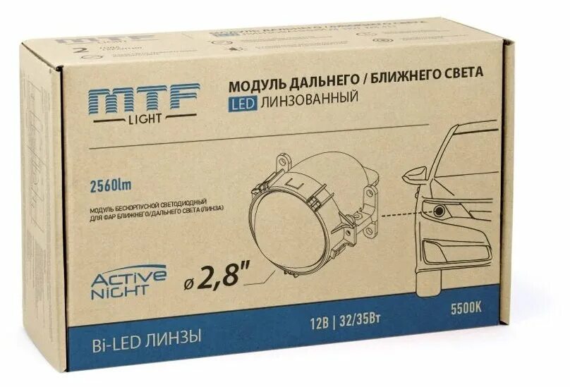 Линза мтф би лед. MTF Active Night led 2,8″. MTF-Light Active Night led 2.8. MTF Light модули линзованные bi-led Active Night (2,8 дюйма). MTF hl33k55.
