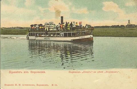 Опыт в воронеже