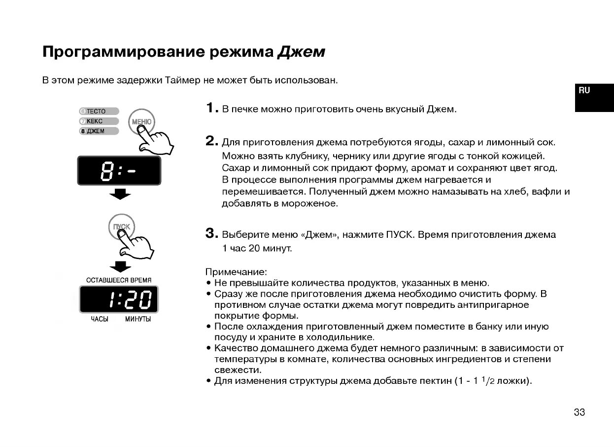 Хлебопечка инструкция по применению рецепты. Хлебопечь LG HB-1001cj инструкция. Хлебопечка LG HB 1051cj рецепты. Хлебопечка Лджи инструкция. Хлебо печт LG HB 1001 CJ рецепты.