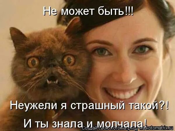 Тьфу срамота. Это не ее фото. Скажите сыыыыр. Это не ее фото. Высказывания о мужчинах и женщинах.