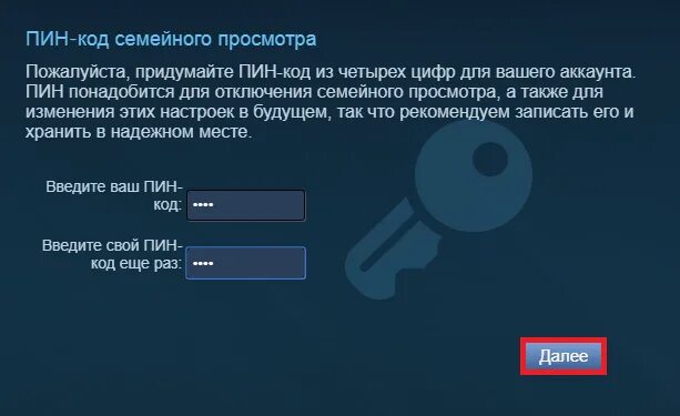 Пин коды 4 цифр. Пин коды для телефона 4 цифры. Самые популярные пин коды. Пин коды из 6 цифр. Pin коды на телефон