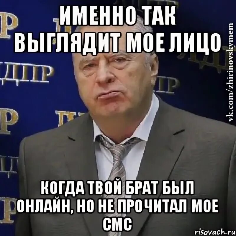 Что делать если мой брат. Я и мой брат дебил. Что делать если мой брат. Мой брат дурак. Когда твой брат.