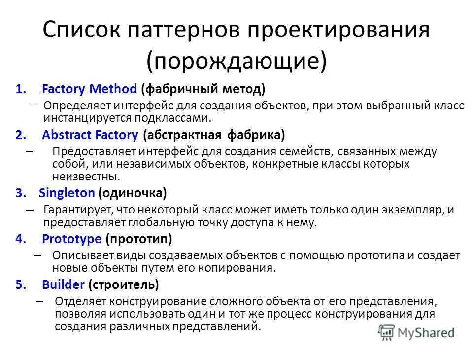 Разделы проекта строительства. Состав проекта на линейный объект пример. Примеры продуктов проекта. Состав документации проекта. Список проектных.