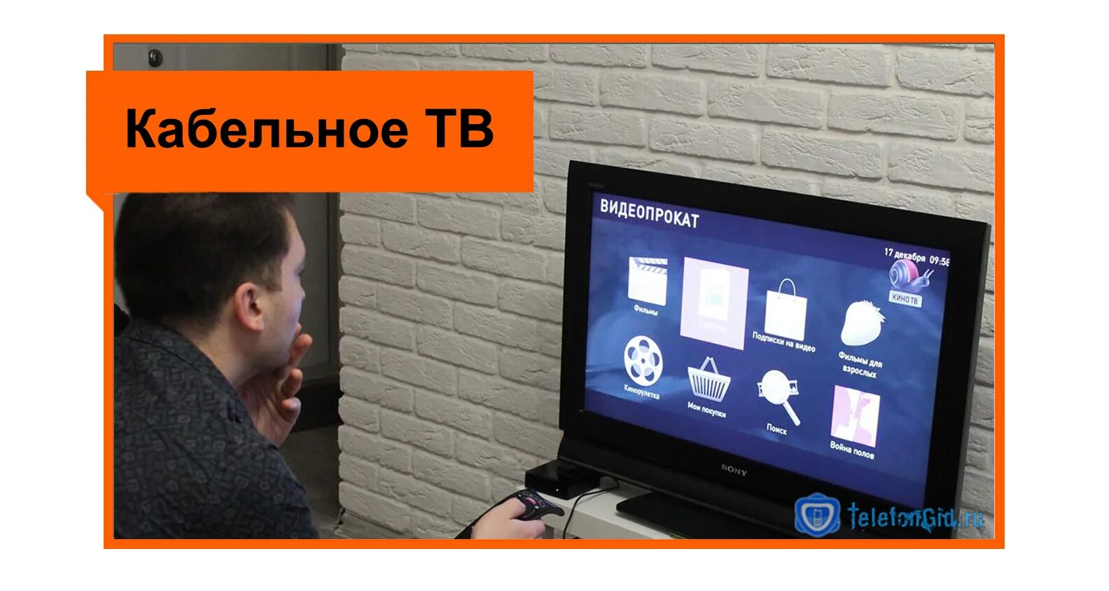 Почему в волгограде нет телевещания. Почему в волгограде нет телевещания