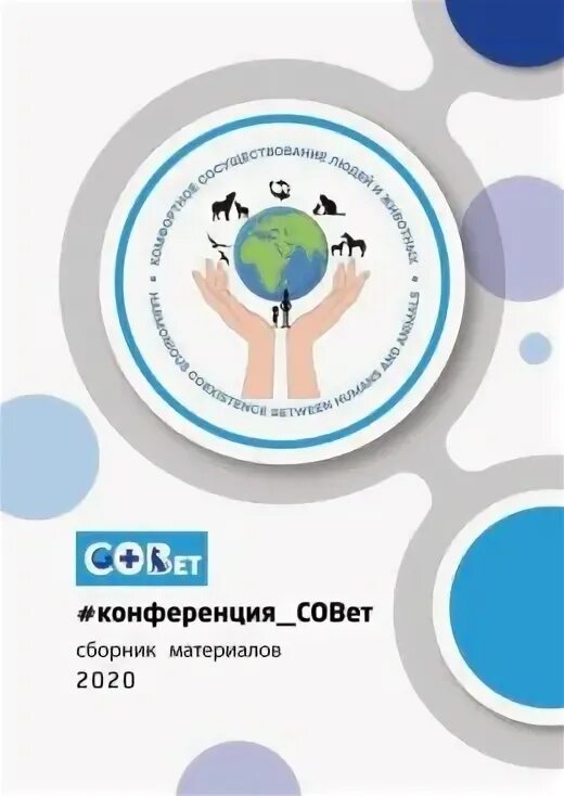 Материал 2025. Материал 2025