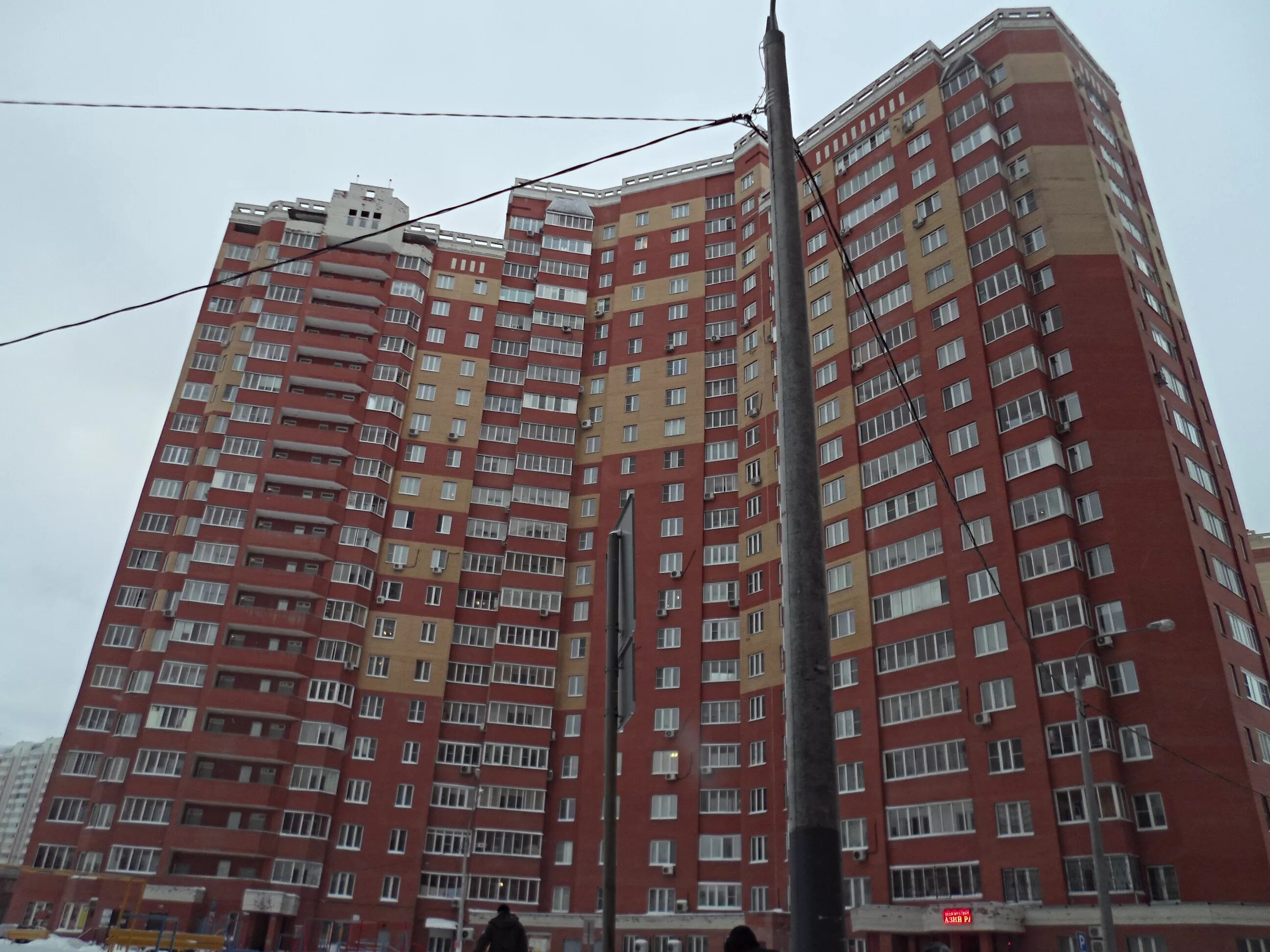 Почта банк, банк, Балашиха, микрорайон 1 Мая, 26 - Яндекс Карты