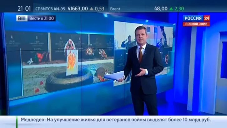 Сми 24 февраля. Вести-тверь сегодняшний выпуск картинная галерея. Гтрк волга. Анонс информационно аналитической программы 2022. Вести 28.