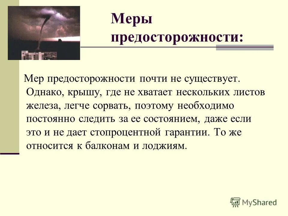 Записи учителей в дневниках с ошибками. Иногда для счастья не хватает одной детали. Мне тебя не хватает рисунок. Не хватает несколько страниц. Исправления учителей в тетради.