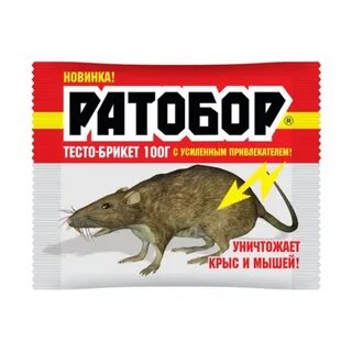 Приманка ратобор
