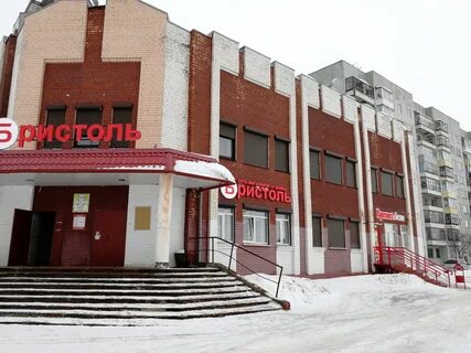 Магазин красное белое архангельск