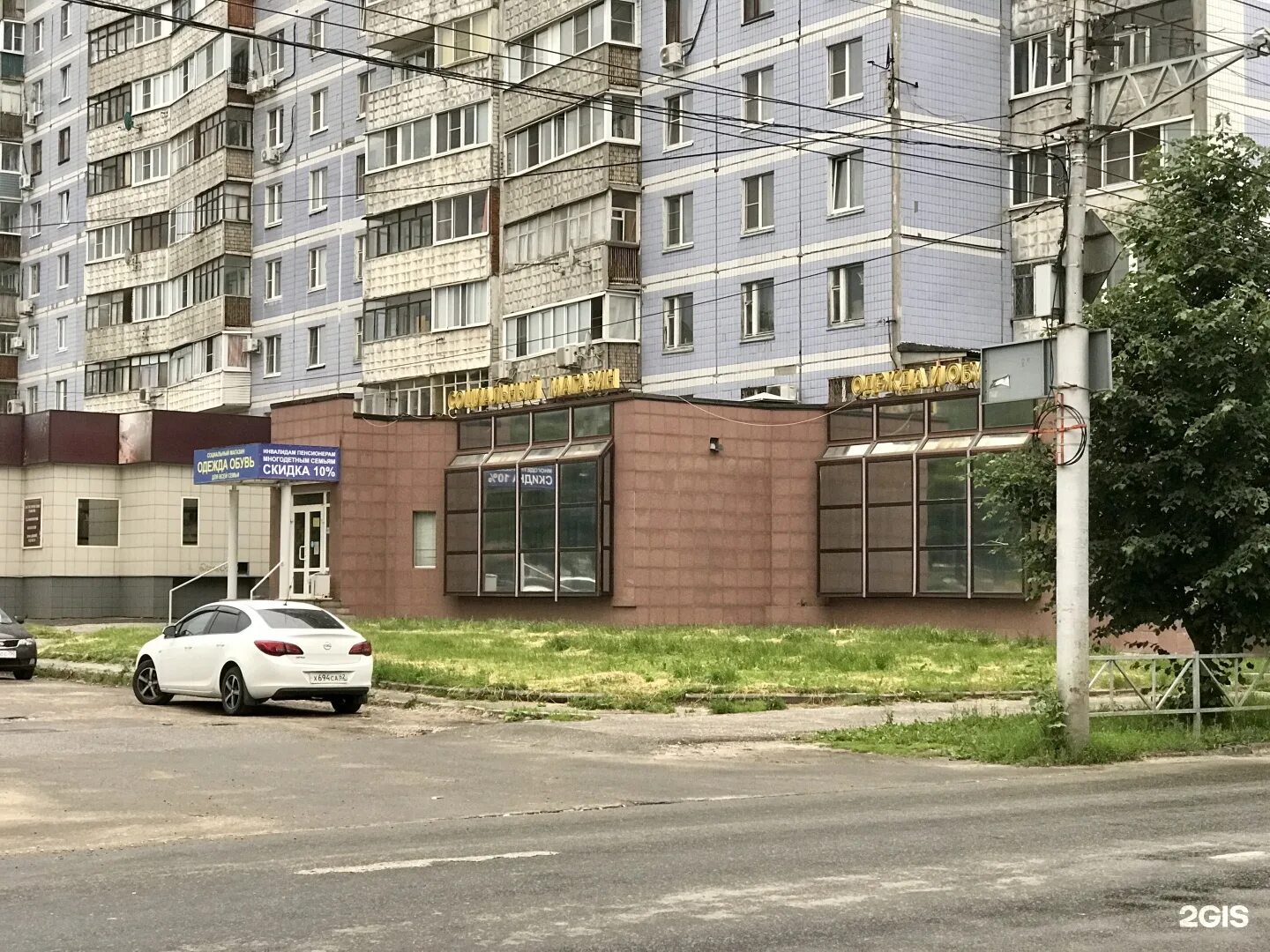 Центр дентальной диагностики Прайм, стоматологическая клиника, ул. Есенина, 110,