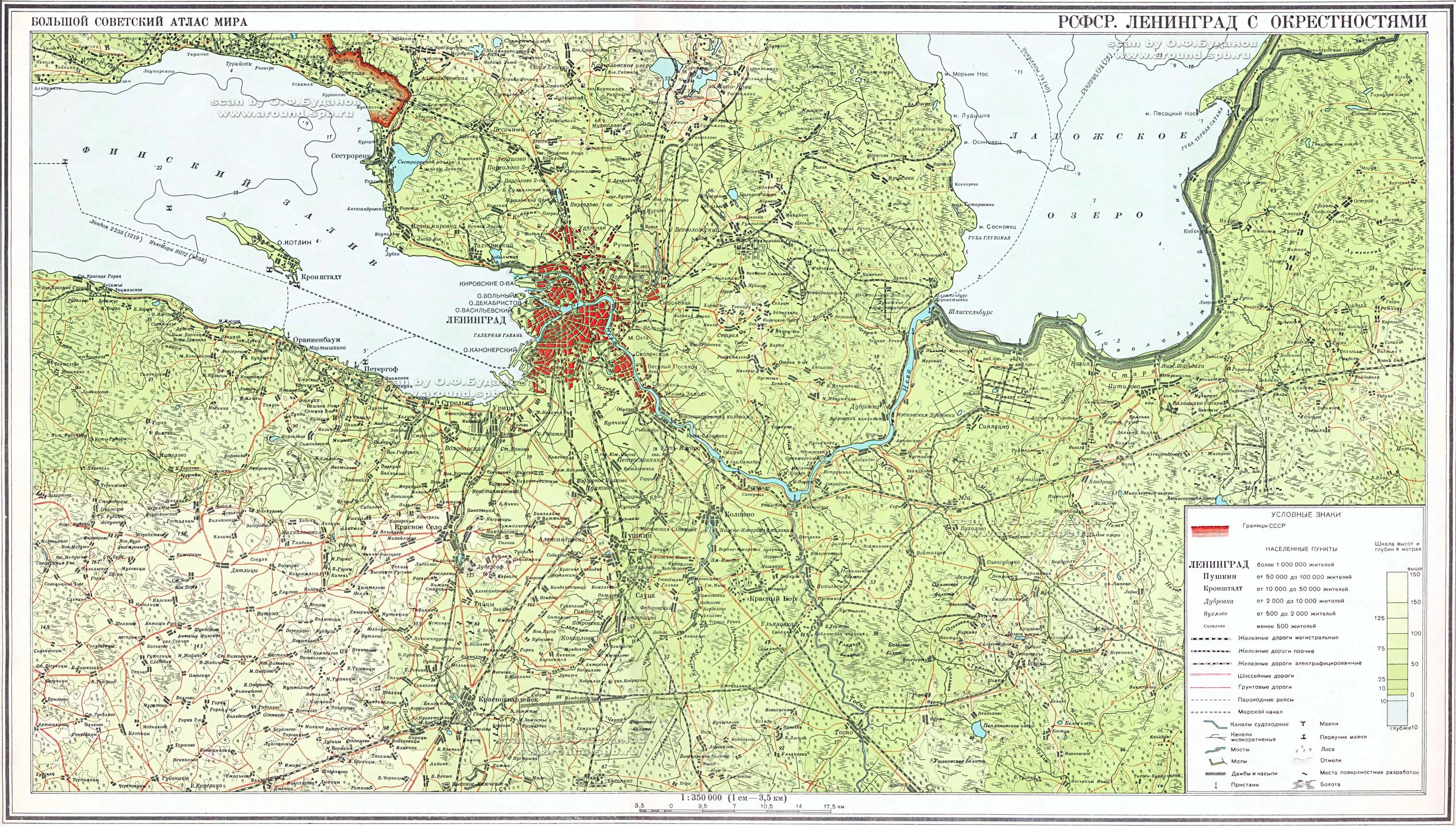 Карта Ленинградской области 1939 года. Карта Ленобласти 1939. Карта Ленобласти 1939 года. Граница Ленинградской области на 1939 год. Ленинградская область в советское время