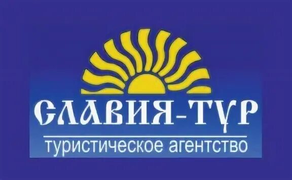 Бриз турагентство тула