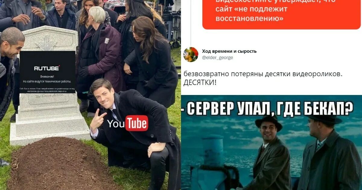 На беларусь готовилось нападение сейчас. Рутуб мемы. Рутуб прикол. Лукашенко мемы про нападение. А Я вам сейчас покажу откуда на Беларусь.