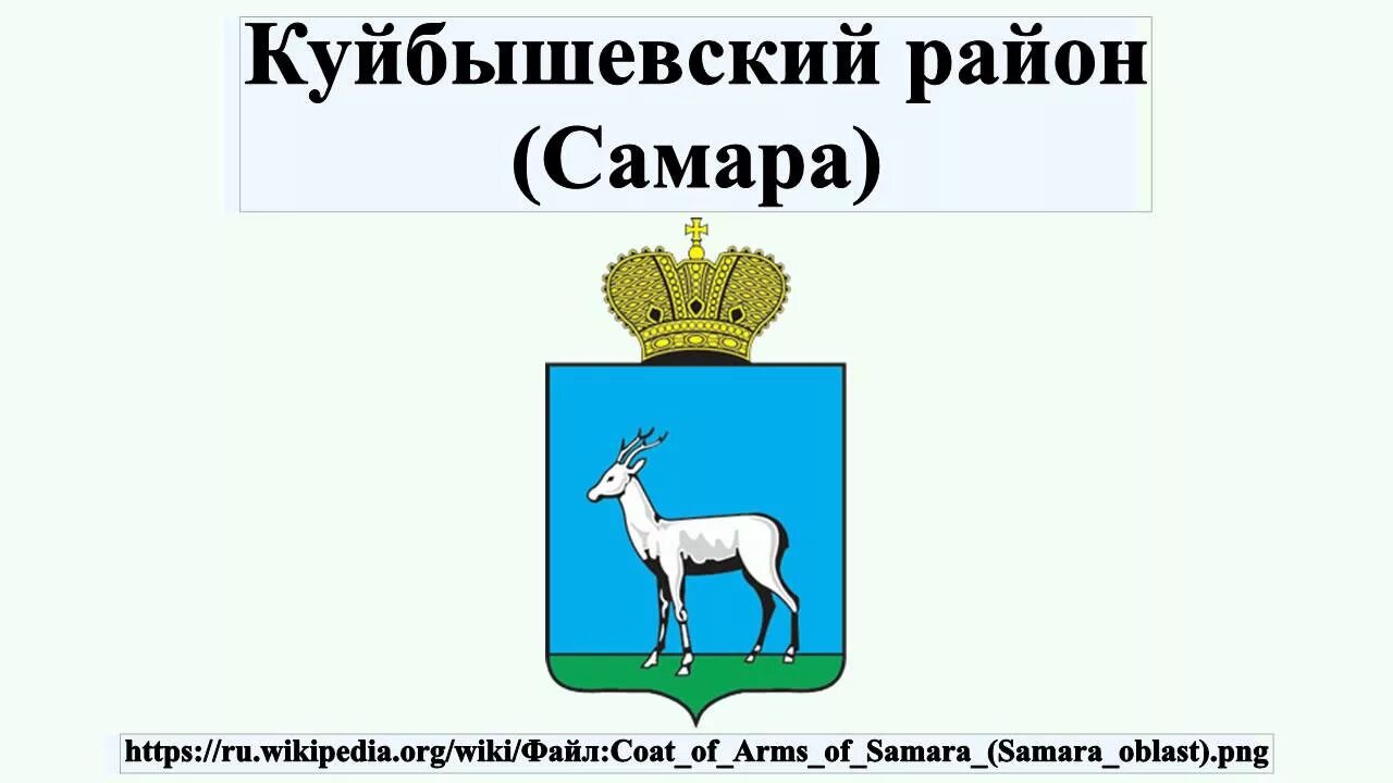 НЕДОРОГОЙ эвакуатор в Куйбышевском районе, Самара Буксир 24