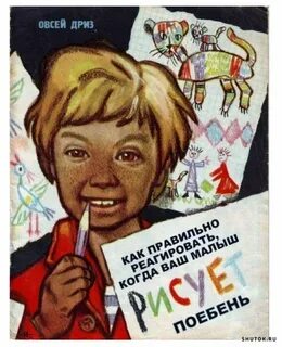 Прикольные книги