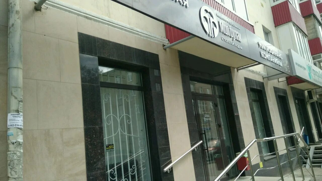 просторная 2 104. улица пархоменко 104 новосибирск. пархоменко 104/1. пархоменко 104. пархоменко 104 уфа показать.