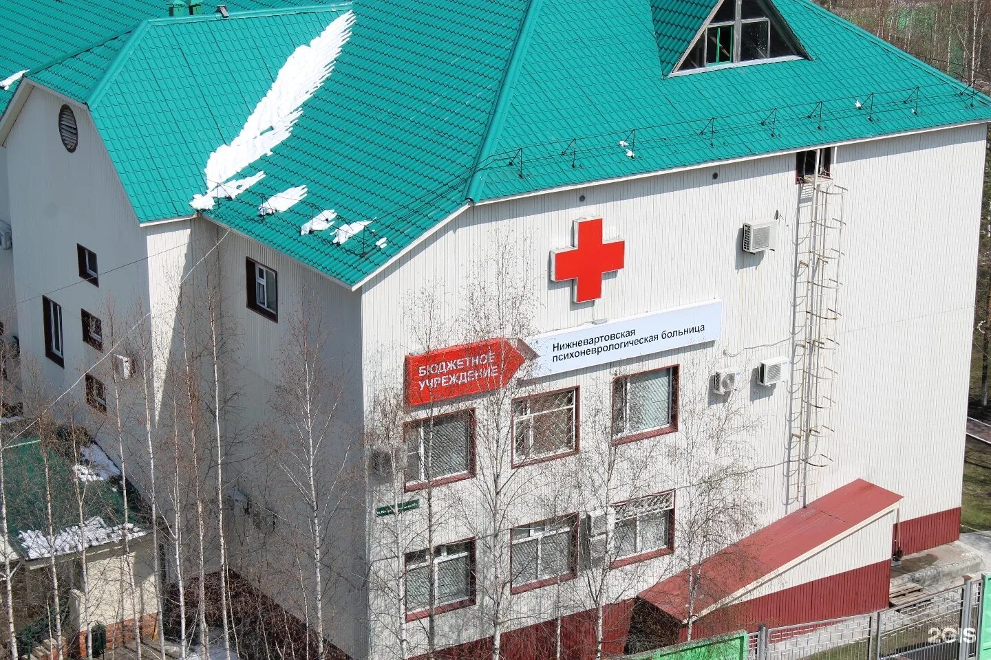 Ганнушкина больница психиатрическая больница. Нижневартовская психоневрологическая больница. Уссурийск психиатрическая больница 1. Психиатрическая больница имени кащенко санкт-петербург. Взрослая больница нижневартовск.