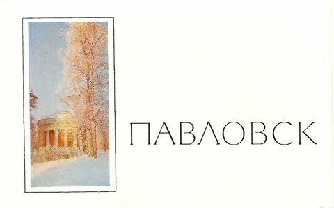 880 открыток за 16 дней