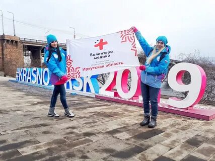 Добровольческая 28