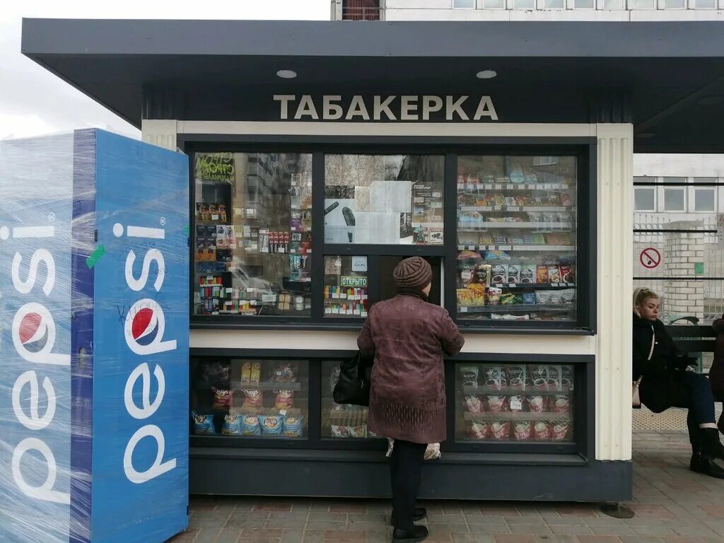 Табакерка график работы. Табакерка хабаровск. табакерка магазин. табакерка черкесск. табакерка табачные изделия.