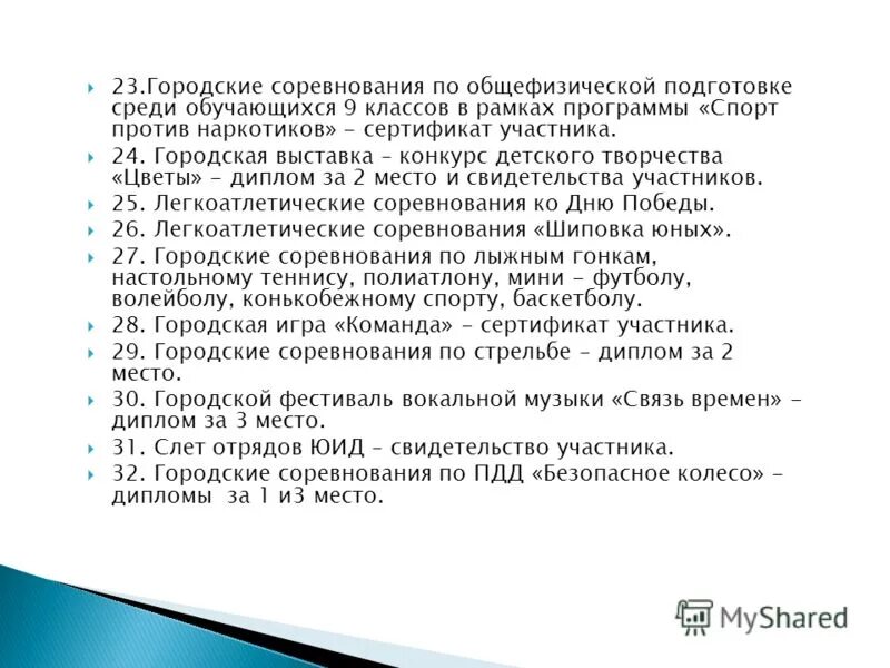 Посмотри на него читать. На блюдце с молоком он смотрит беспокойно ответ на загадку. Давайте будем читать. Познавательный отрывок от а до я. На блюдце с молоком он смотрит беспокойно отгадка.