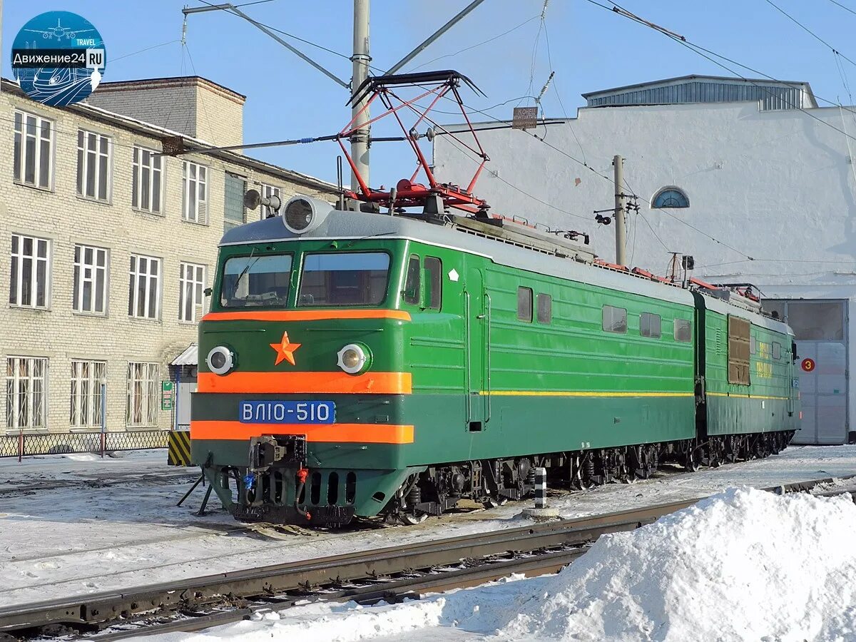 Электровоз прошел. Вл10 электровоз. Локомотив электровоз вл 10. Вл10-0001. Вл10 НЭВЗ.