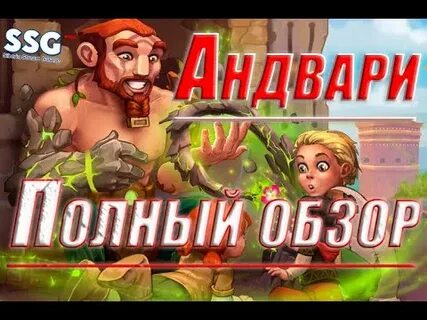 Хроники хаоса месть за родных