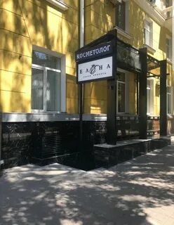 Салоны красоты ростов нагибина
