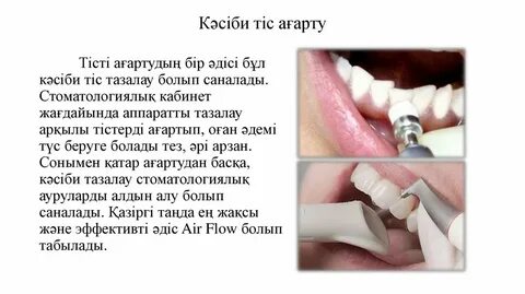 Порно видеолар, секс азаптау бейнелері