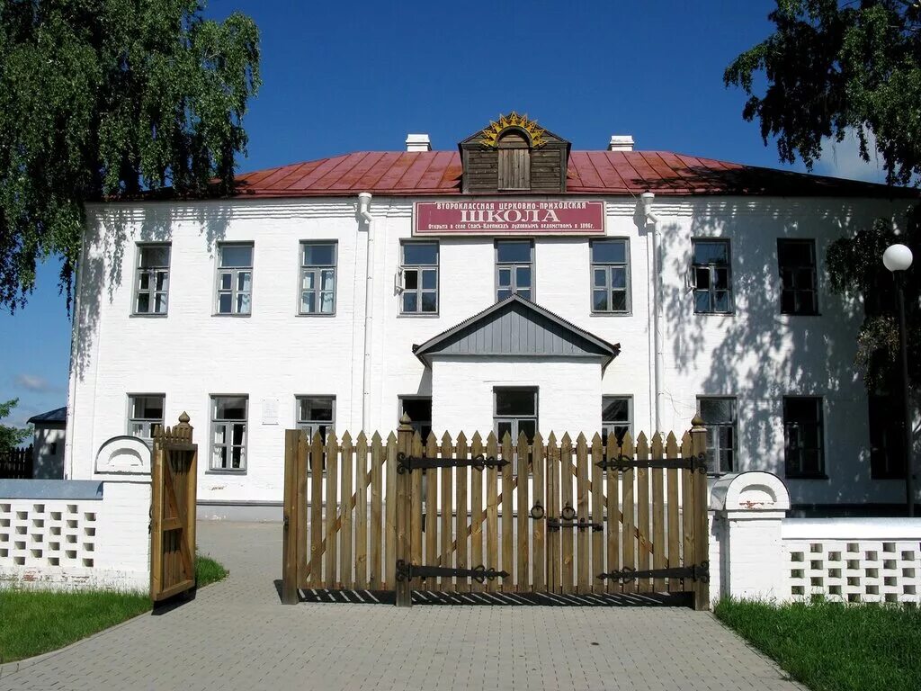 Школа есенина в спас клепиках. Школа есенина в спас клепиках. Церковно учительская. Церковно учительская. Сергей есенин спас клепики учительская школа.