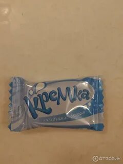 Конфета кремка