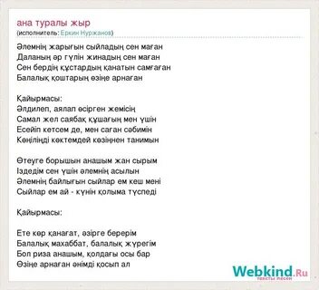 Жыныстық қатынас кезінде бөксені ұру