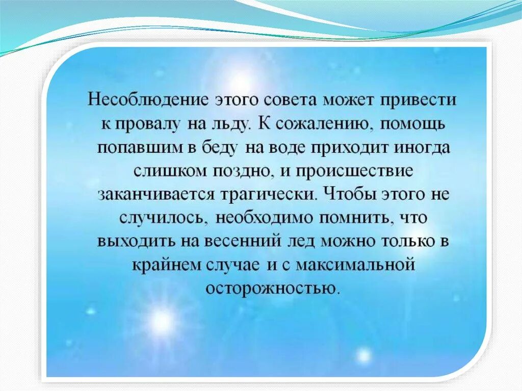 Здесь должна была быть цитата. Мы сами себе придумываем проблемы преграды. Нужные цитаты. Избегай общения с незнакомыми людьми. Поэтому не приводит к.