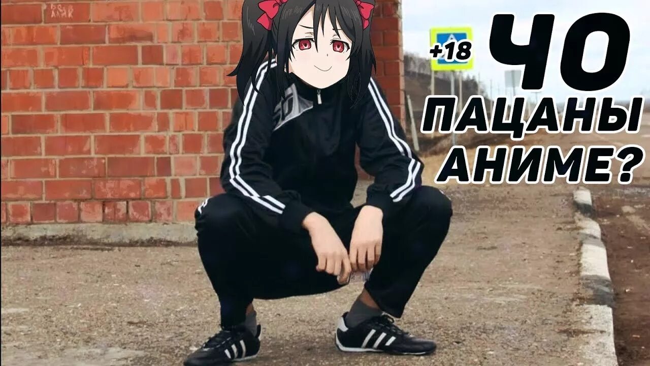 Пашок крутой. Ну пацаны. Пашка. Пашка какашка. Пацанские цитаты.